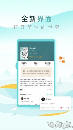 雅博app